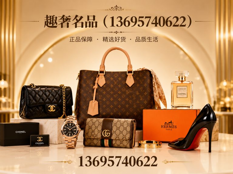 临安区杭州奢侈品回收展示图